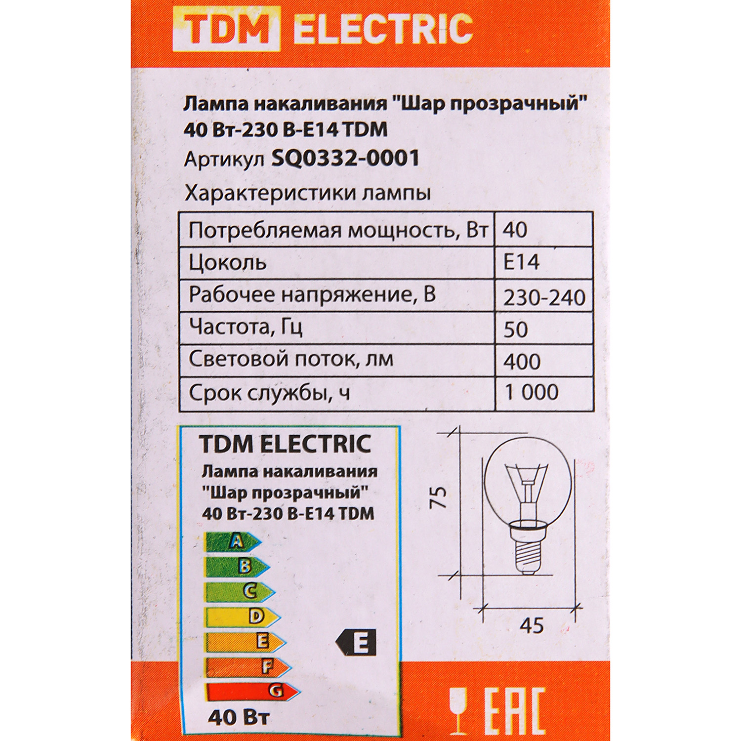Лампа накаливания TDM, Е14, шар, 40 Вт, 400 Лм, теплый белый свет