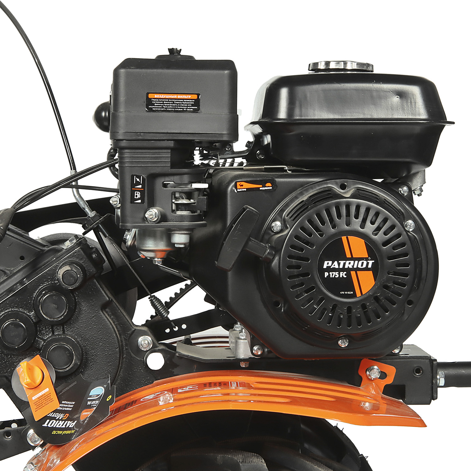 Мотоблок бензиновый 4Т 7 л.с бак 3,6л шир/глуб обраб 90/30см 3скор КАЛУГА М колеса X-Drive PATRIOT*1 Мотоблок бензиновый 4Т 7 л.с бак 3,6л шир/глуб обраб 90/30см 3скор КАЛУГА М колеса X-Drive PATRIOT*1