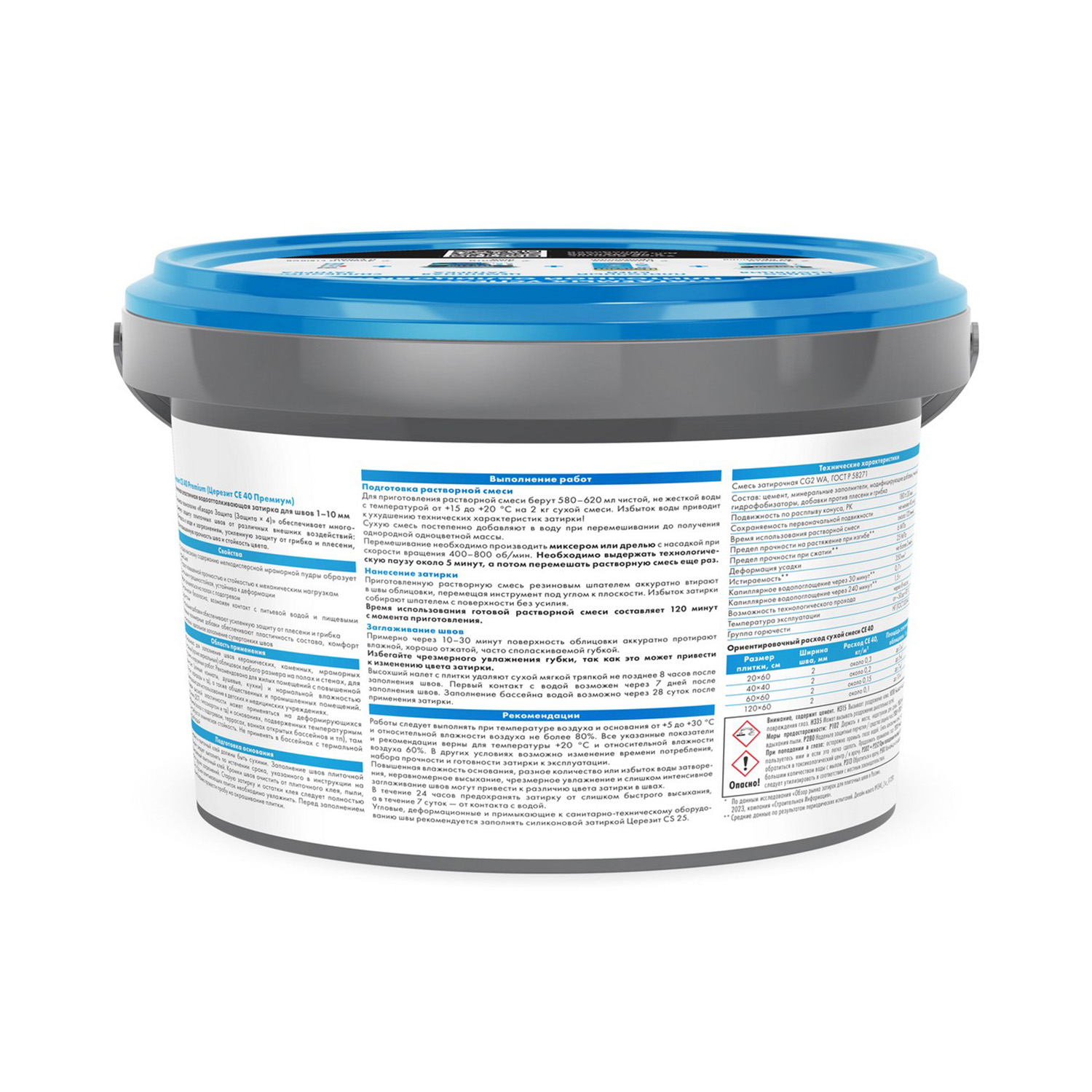 Затирка для швов СЕ 40 Оливковый 2кг Церезит *1/12/192