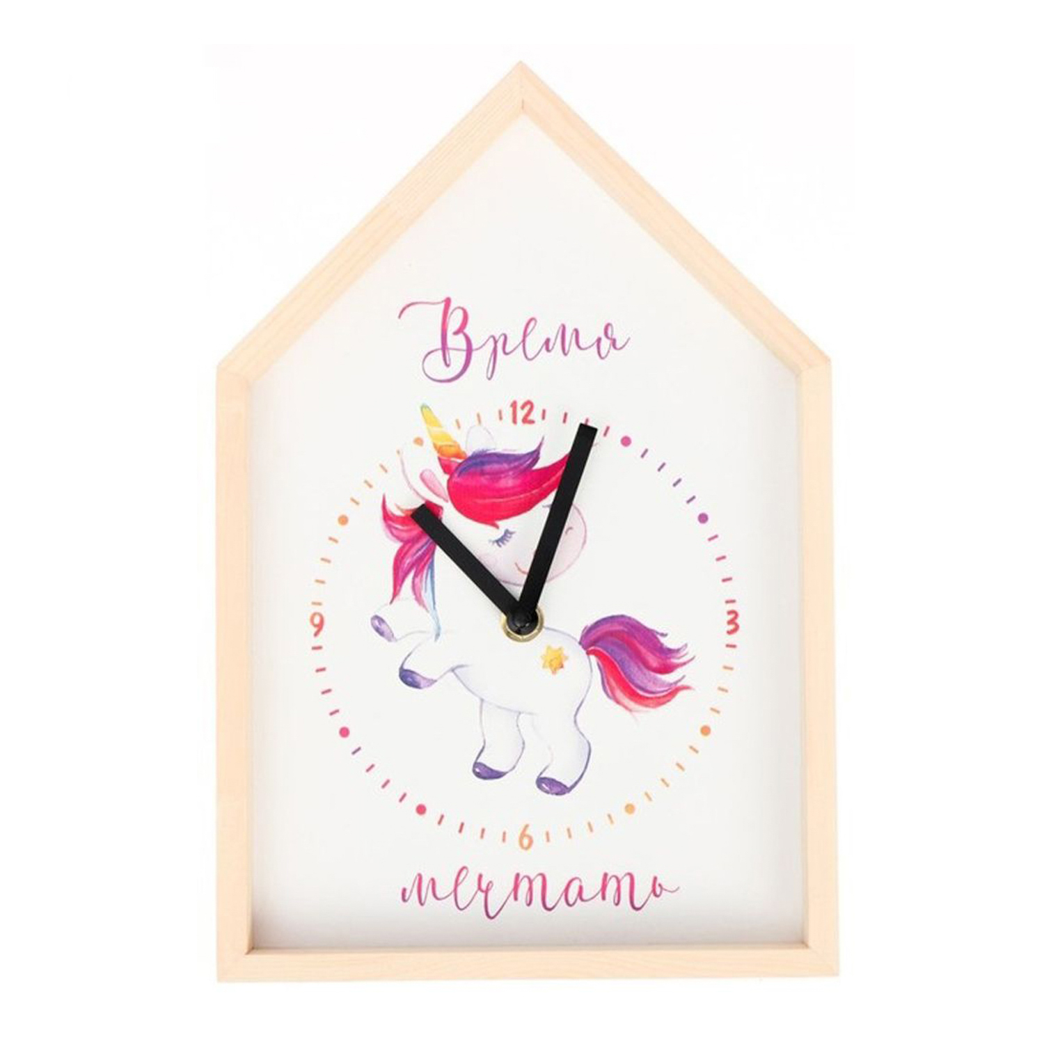 Часы "Время мечтать", 25 х 19 см  4386483