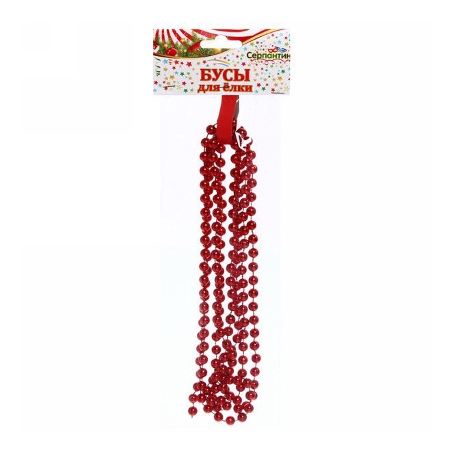 Бусы на ёлку красный 2,0 м "Шарик средний" d-8мм