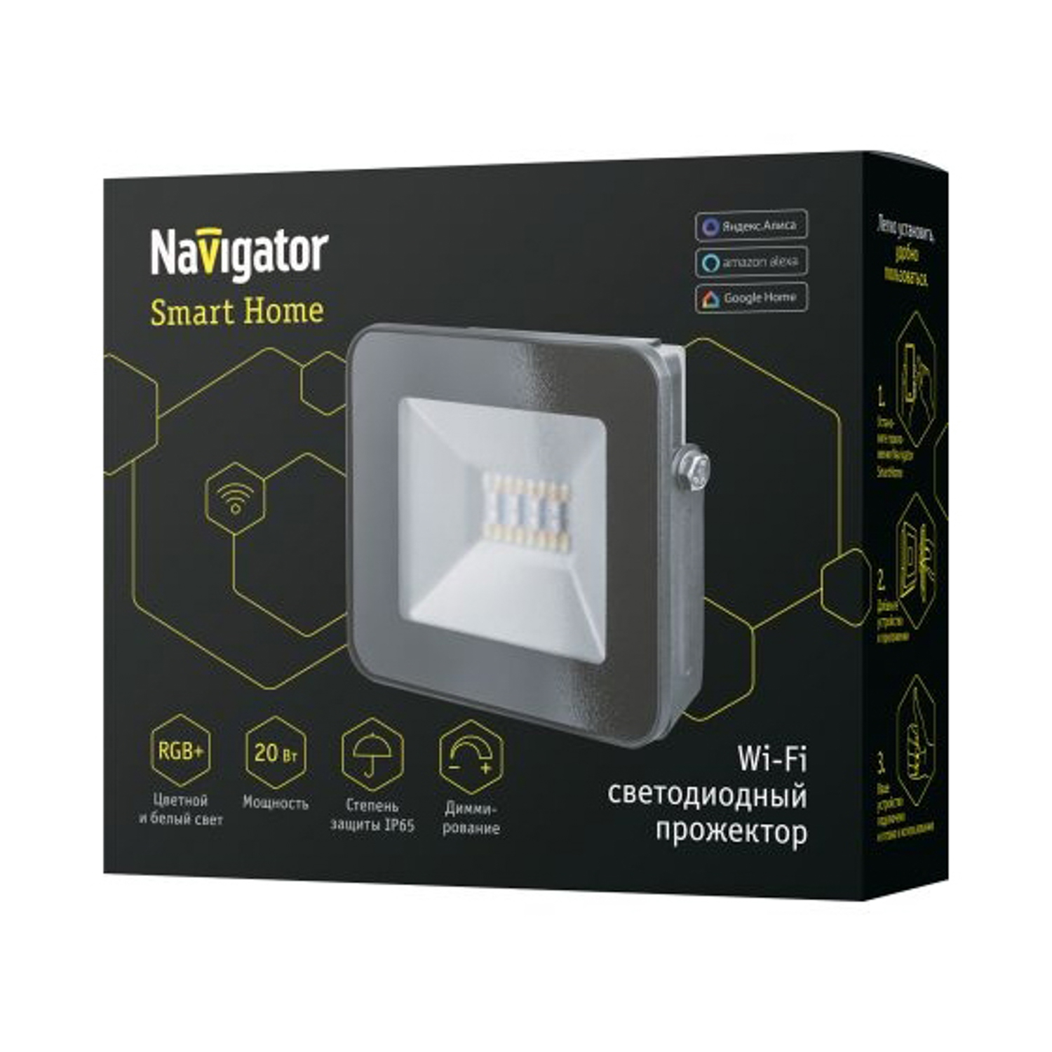 Прожектор светодиодный Navigator SMARTHOME NFL-20-RGBWWW-BL-WIFI-IP65-LED 14559 *1/20 Прожектор светодиодный Navigator SMARTHOME NFL-20-RGBWWW-BL-WIFI-IP65-LED 14559 *1/20