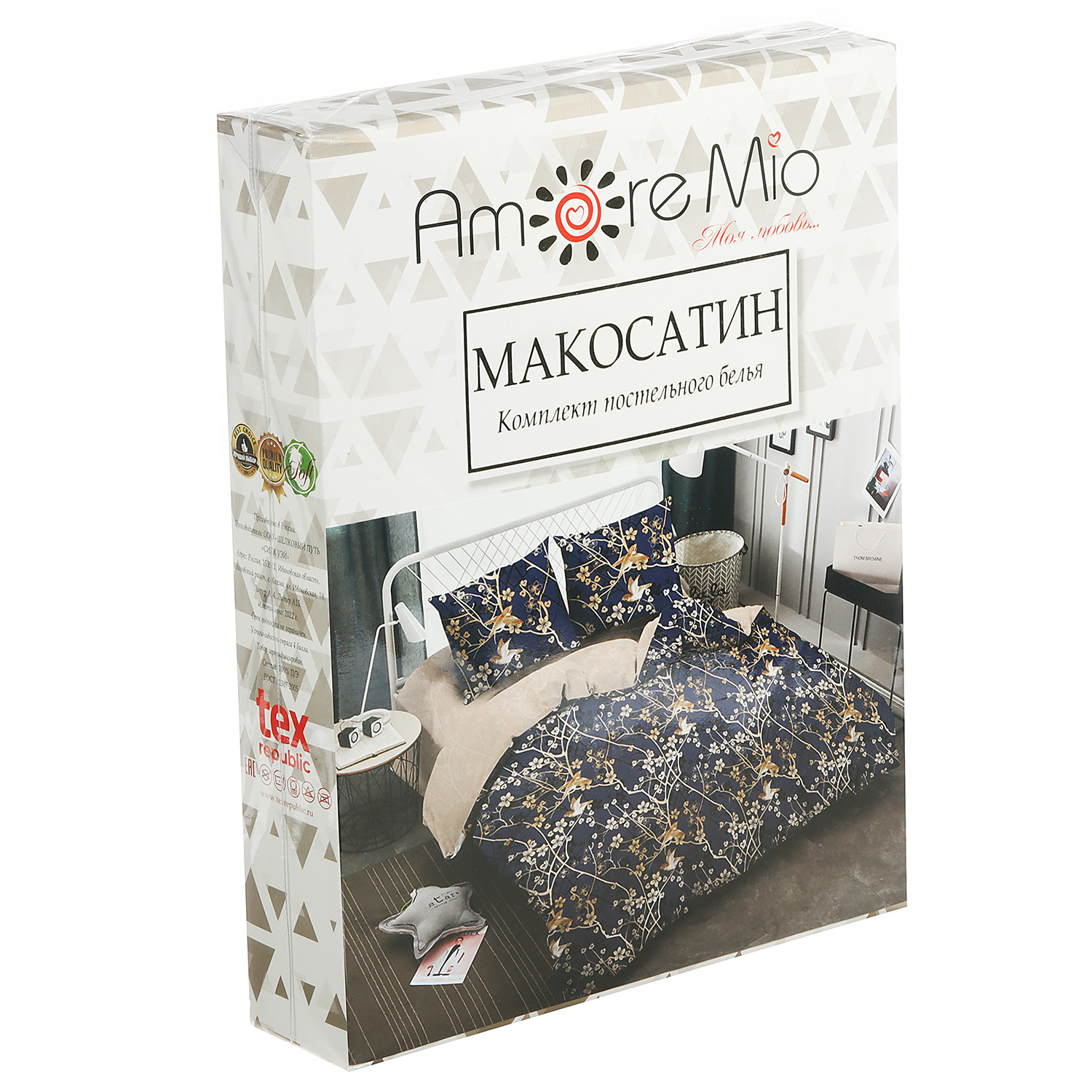 Постельное белье евро макосатин 31461 Delight Amore Mio, наволочки 70*70 - 2шт *1 *