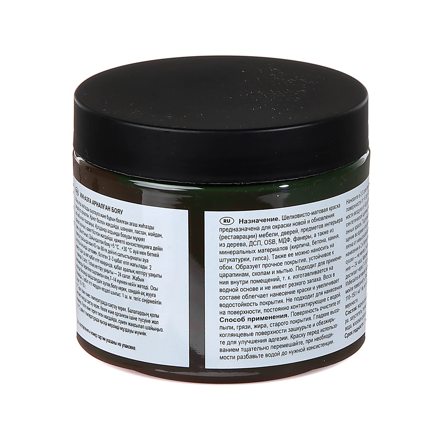 Краска акриловая для мебели и декора Кофейный 0,45 кг Новбытхим *1/6