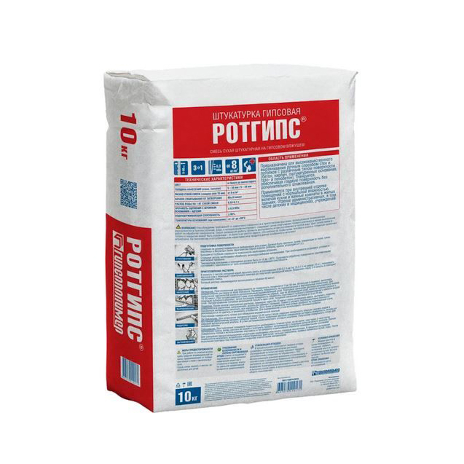 Штукатурка гипсовая РОТГИПС 10кг *1/100