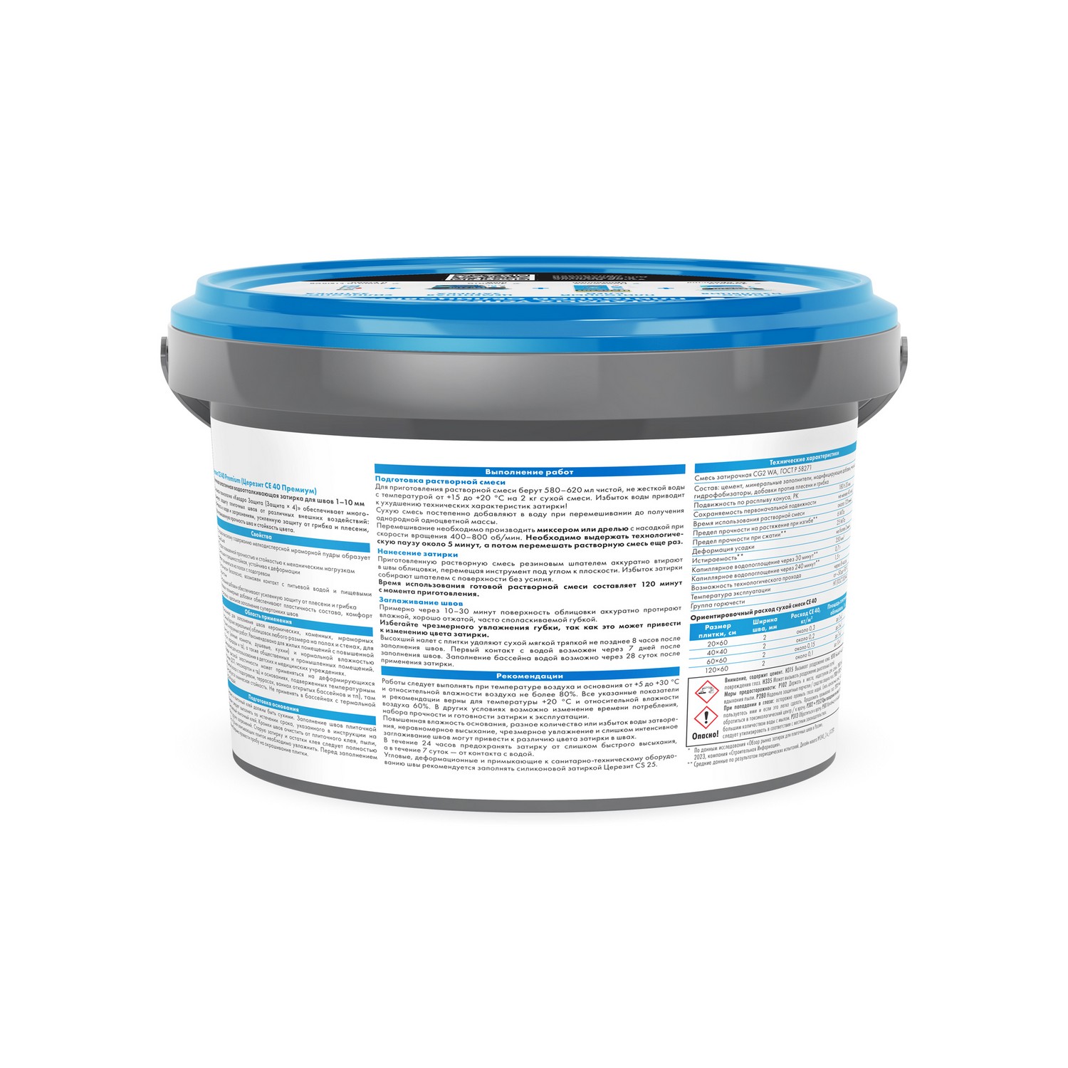 Затирка для швов СЕ 40 Слоновая кость 2кг Церезит *1/192