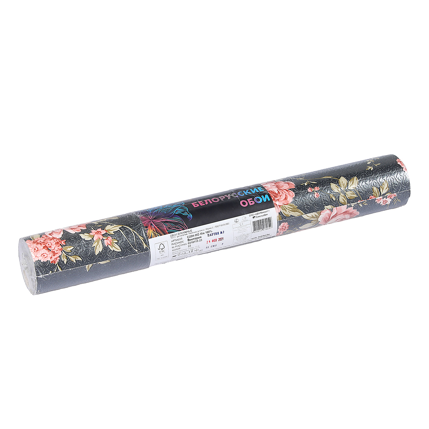 Обои дуплекс Виктория 218115-23 (С25М-МО) *12 (Минск)