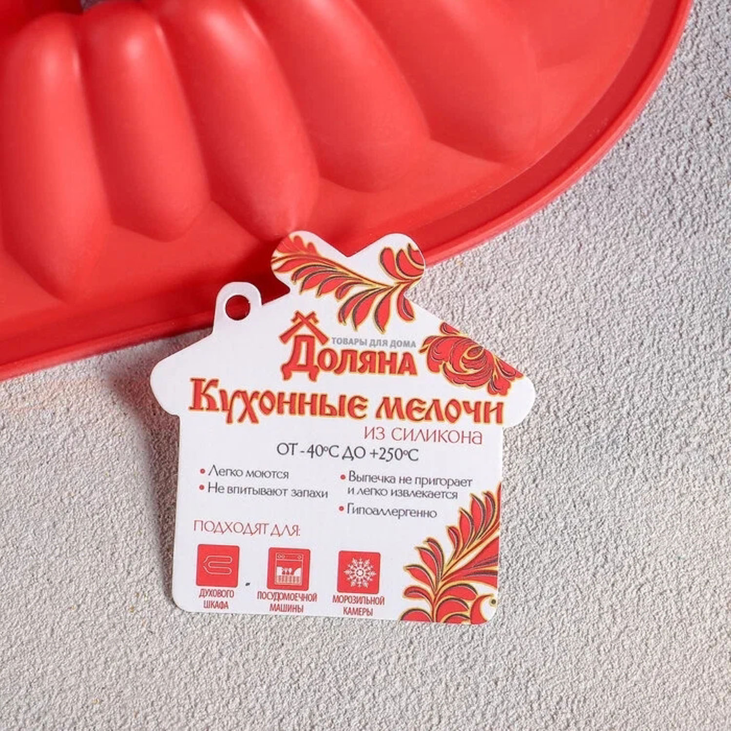 яяяФорма для выпечки "Сердце. Немецкий кекс" 17х17 см, цвета МИКС 811915