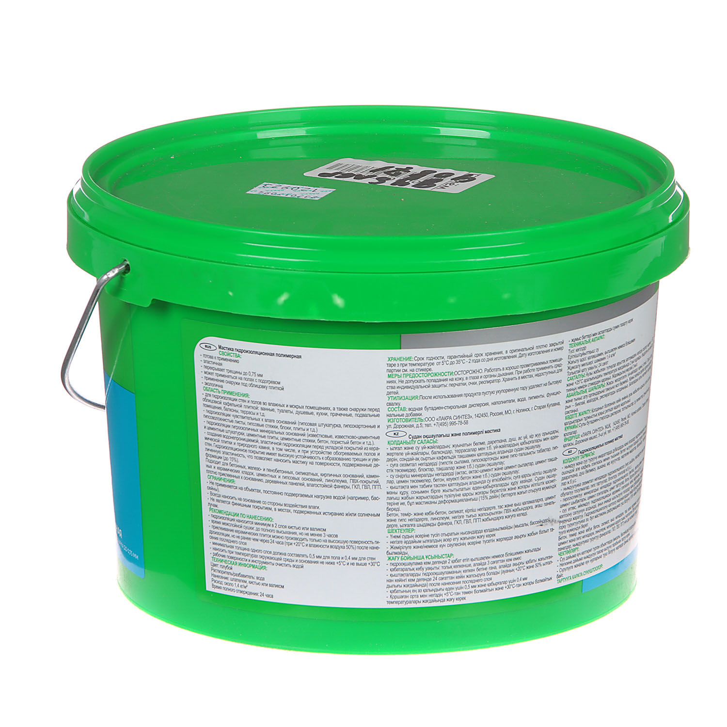 Гидроизоляция полимерная Лакра PROF IT 3 кг *1/144