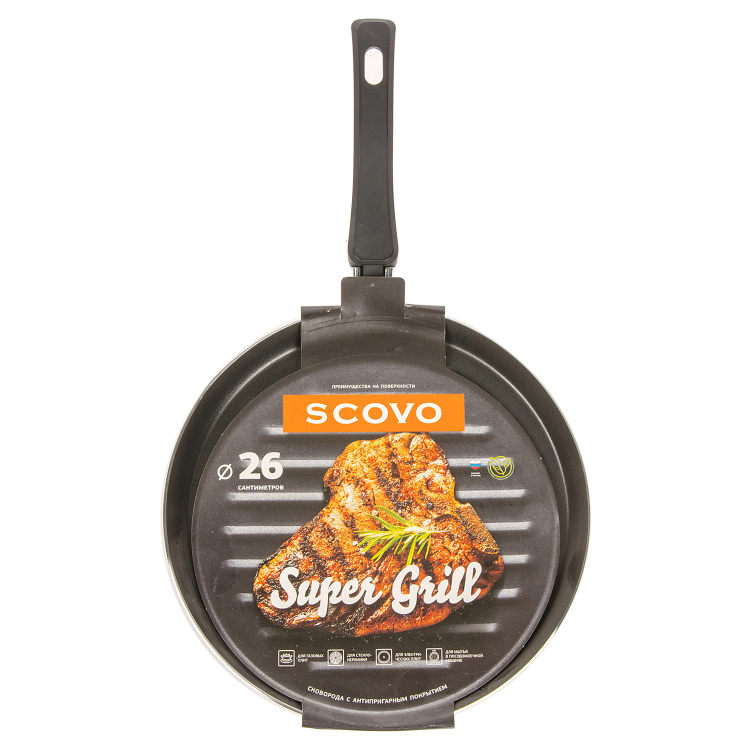 Сковорода алюм.а/приг. Scovo "Super Grill" d26см "ГРИЛЬ" RH-001 (З-д"Сково") *1/12