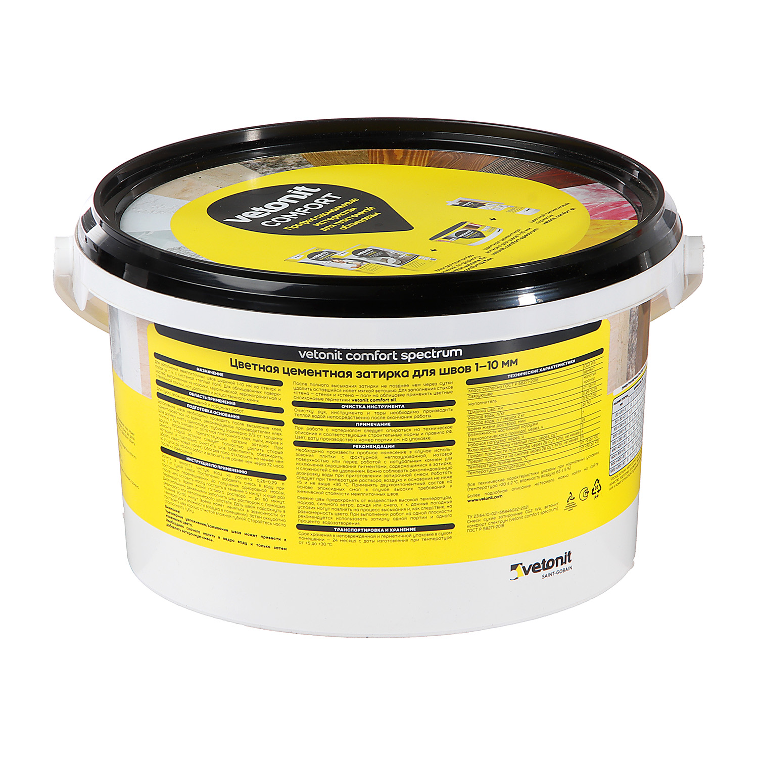 Затирка для швов Vetonit Spectrum, 2 кг, цементная, серебро Затирка для швов Vetonit Spectrum, 2 кг, цементная, серебро