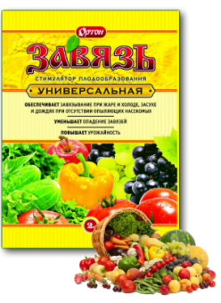 Стимулятор плодообразования ЗАВЯЗЬ 1г универсальная (Ортон) *10/150 Стимулятор плодообразования ЗАВЯЗЬ 1г универсальная (Ортон) *10/150