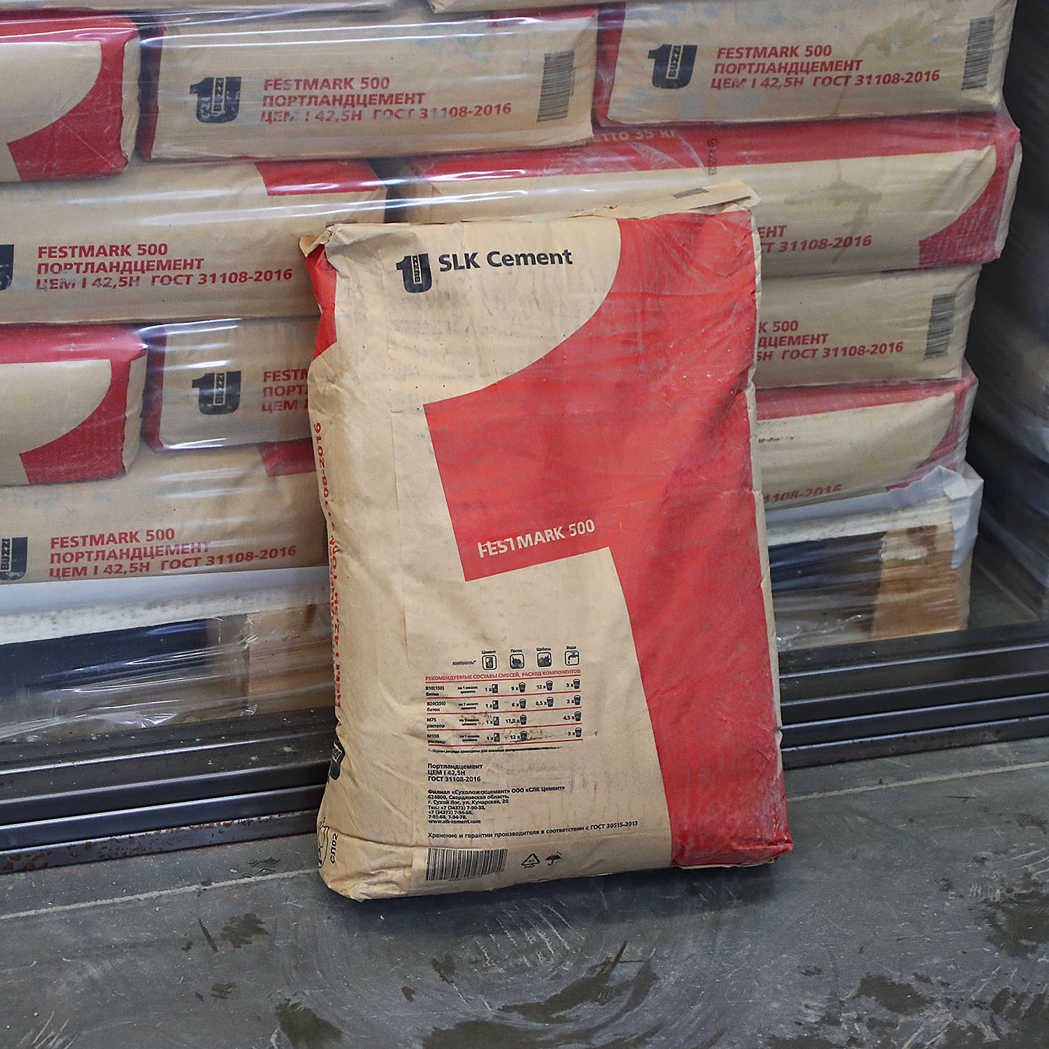 Цемент 35 кг SLK Cement Festmark 500, ЦЕМ I 42.5 Н, Д0