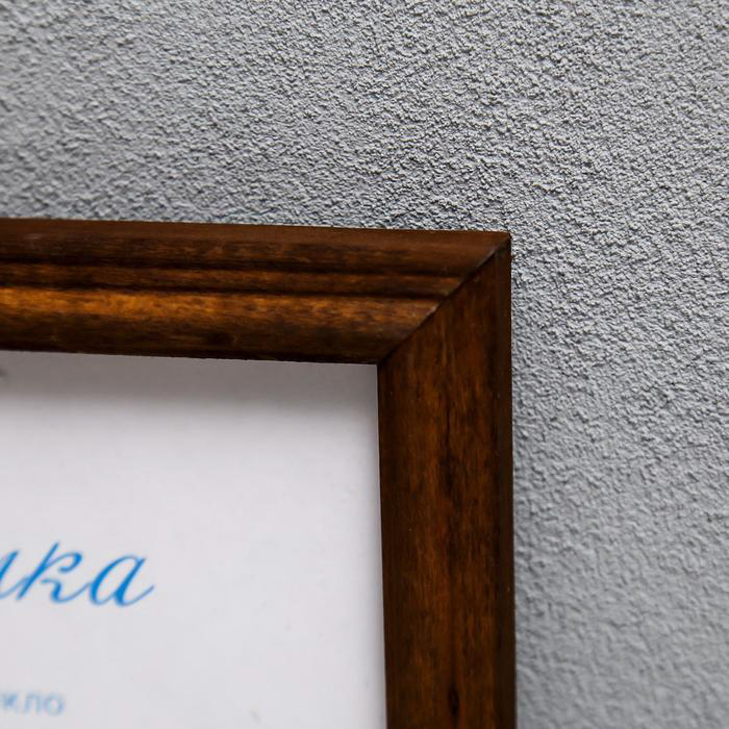 Фоторамка дерево 21х30 см, орех 4372287