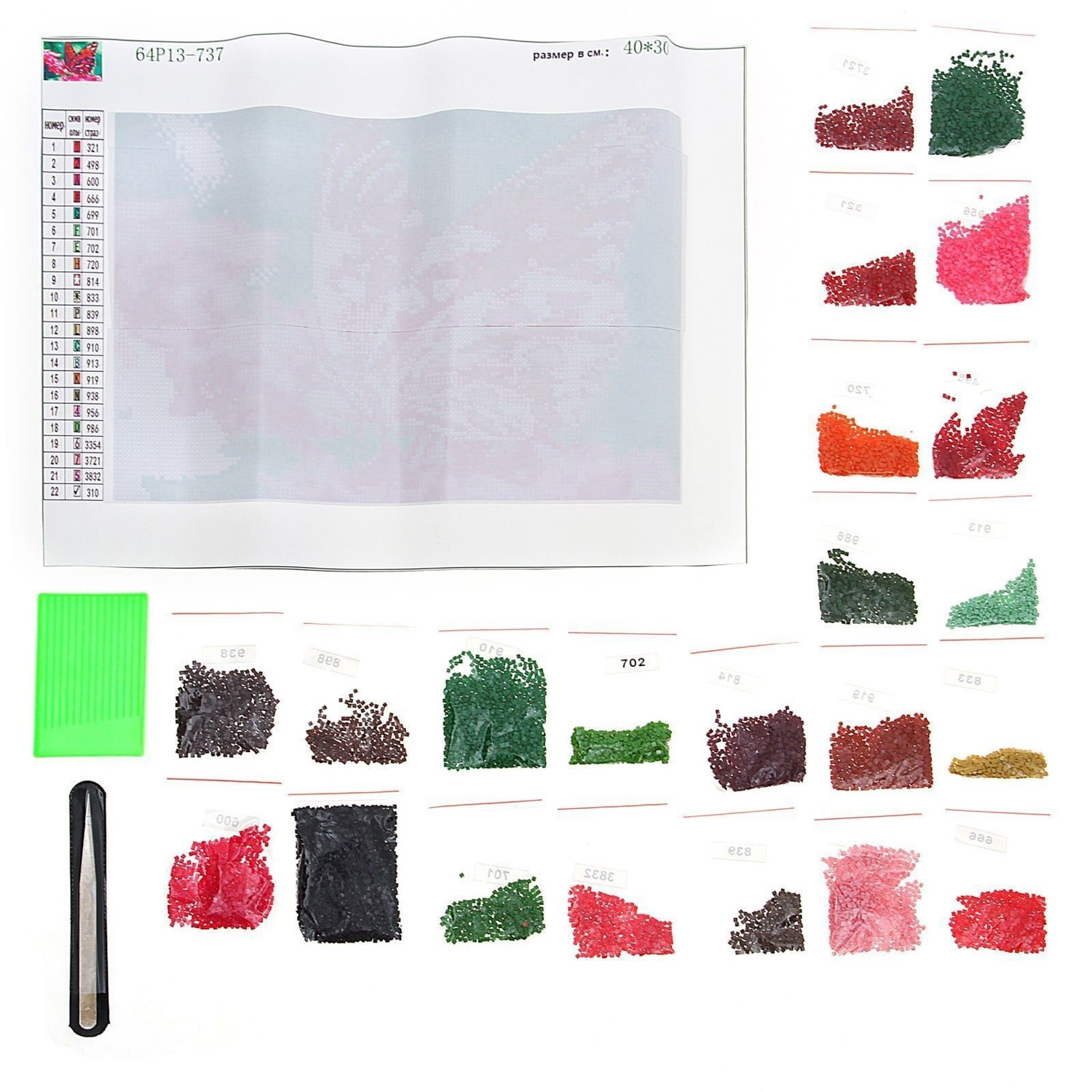 Алмазная вышивка "Бабочка" 22*32 см, холст, пинцент, ёмкость 1028499