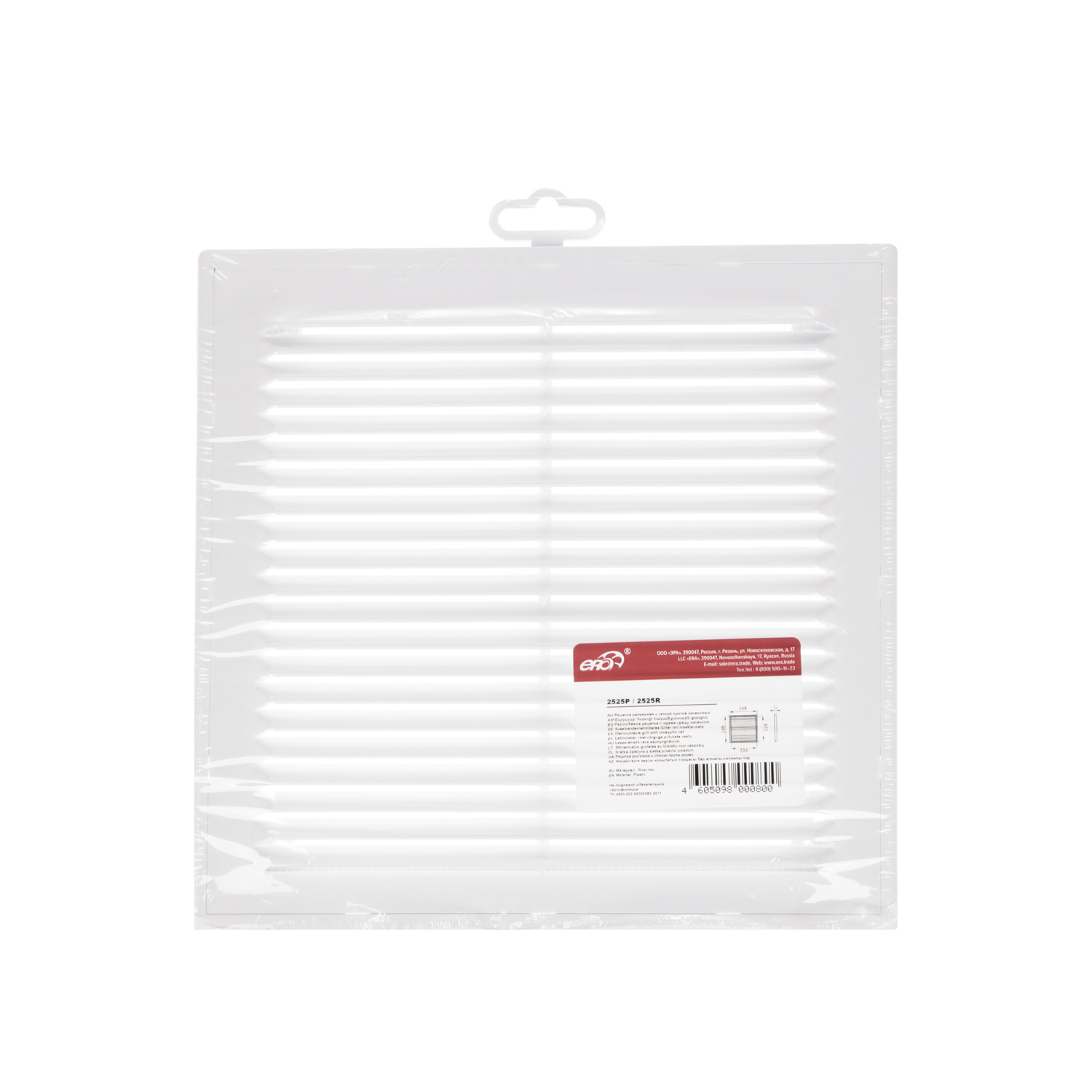 Решетка вентиляционная 249х249мм 2525Р (с сеткой) Эковент *1/40