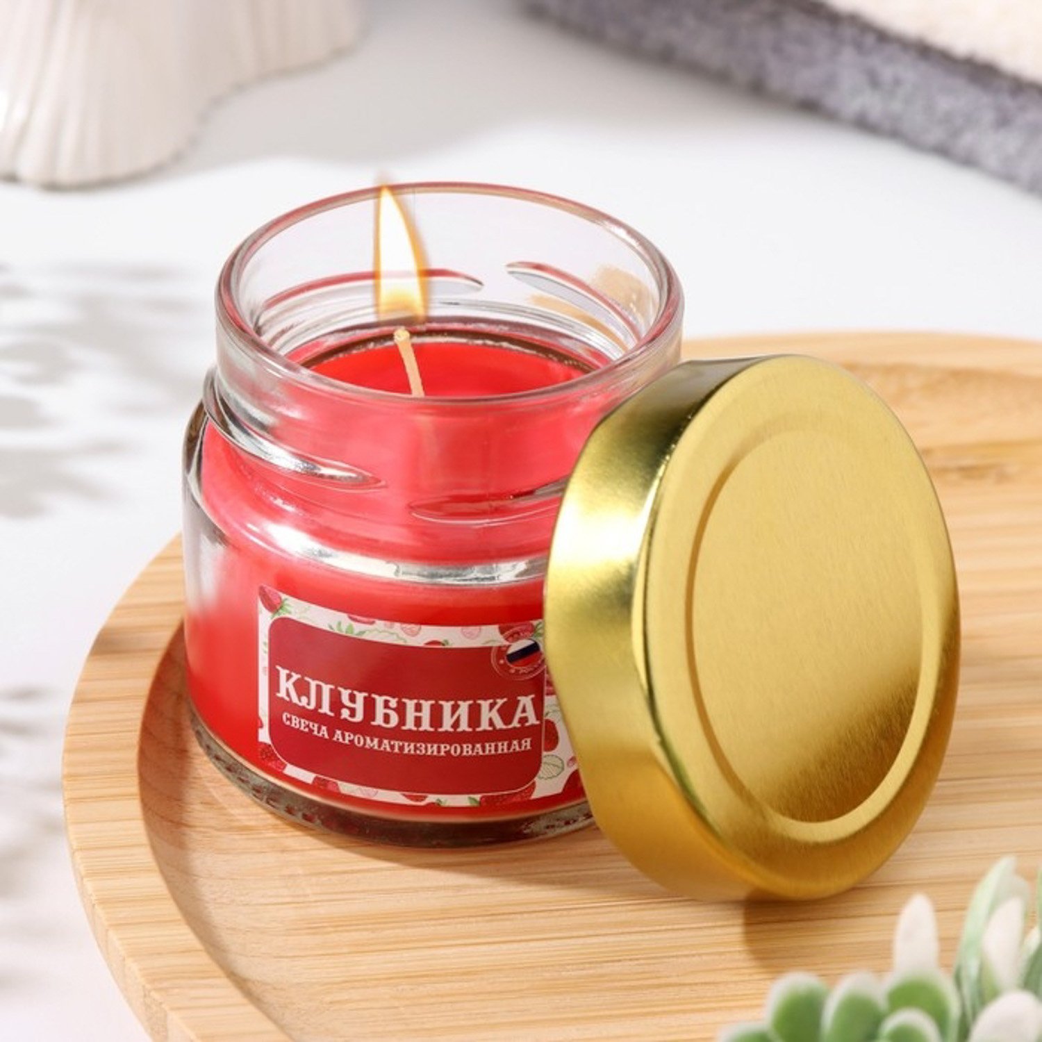 Свеча в банке ароматизированная "Клубника" 50гр, время горения 13ч 3654469 Свеча в банке ароматизированная "Клубника" 50гр, время горения 13ч 3654469