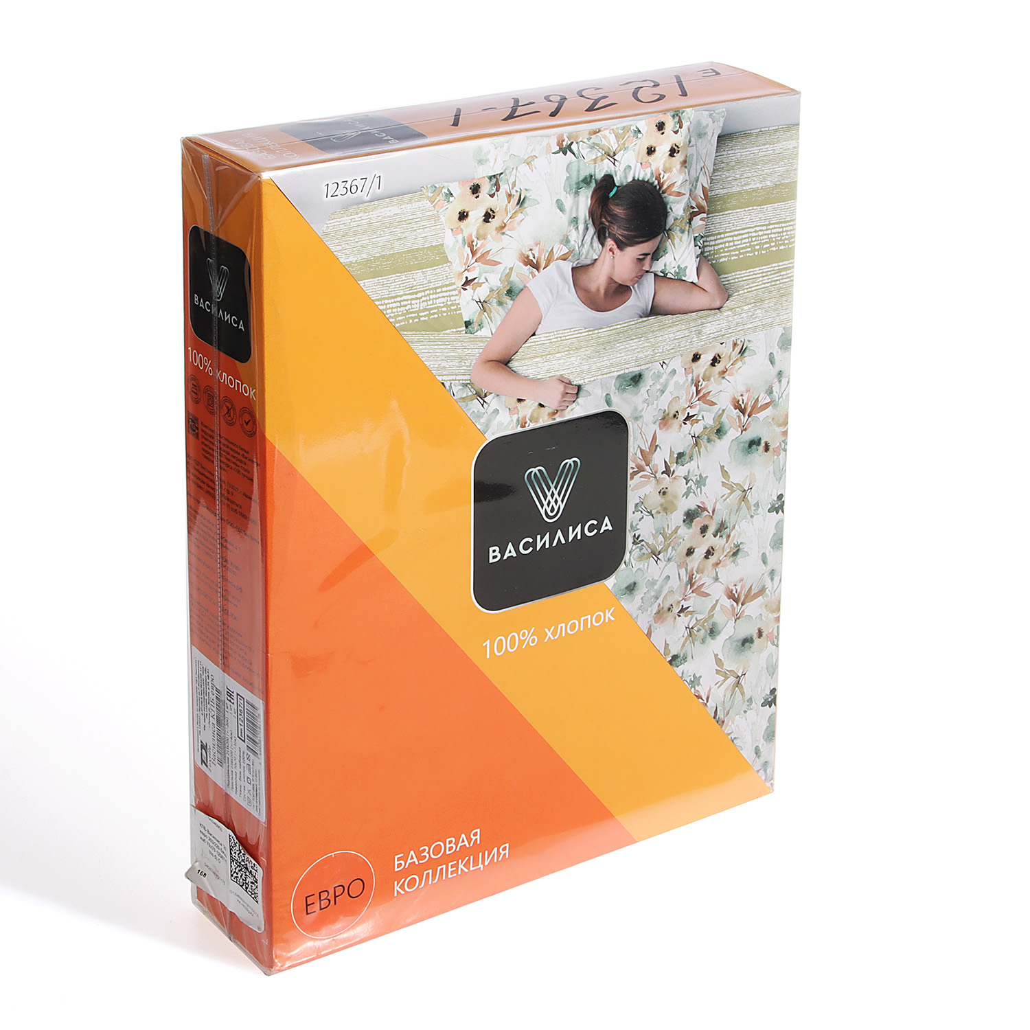 Постельное белье евро бязь Василиса 123671 Flaurel нав70*70,пр200*220 *15