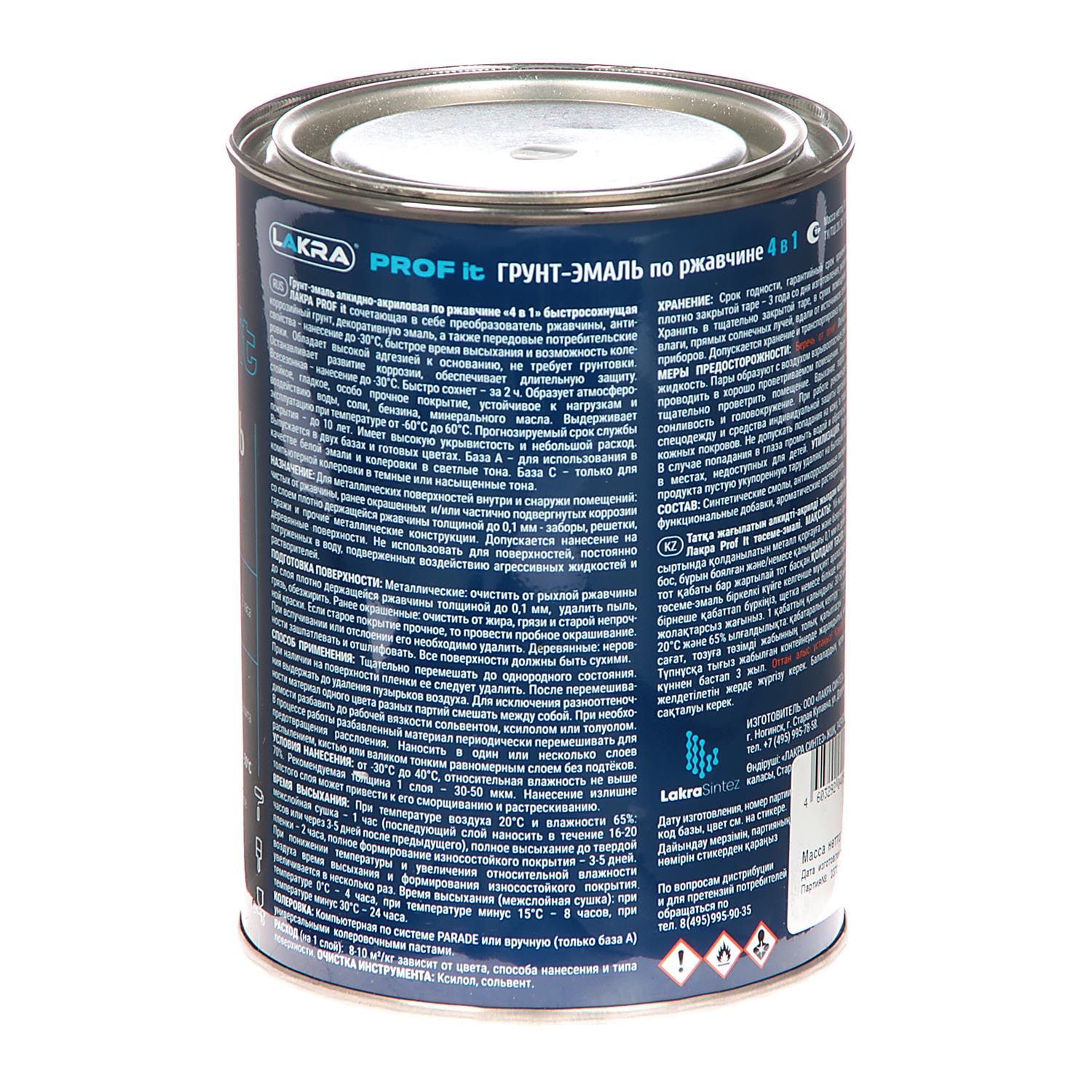 Грунт-эмаль по ржавчине 4 в 1 быстросохнущая Серое окно 0,8 кг Ral 7040 PROF IT  *1/10