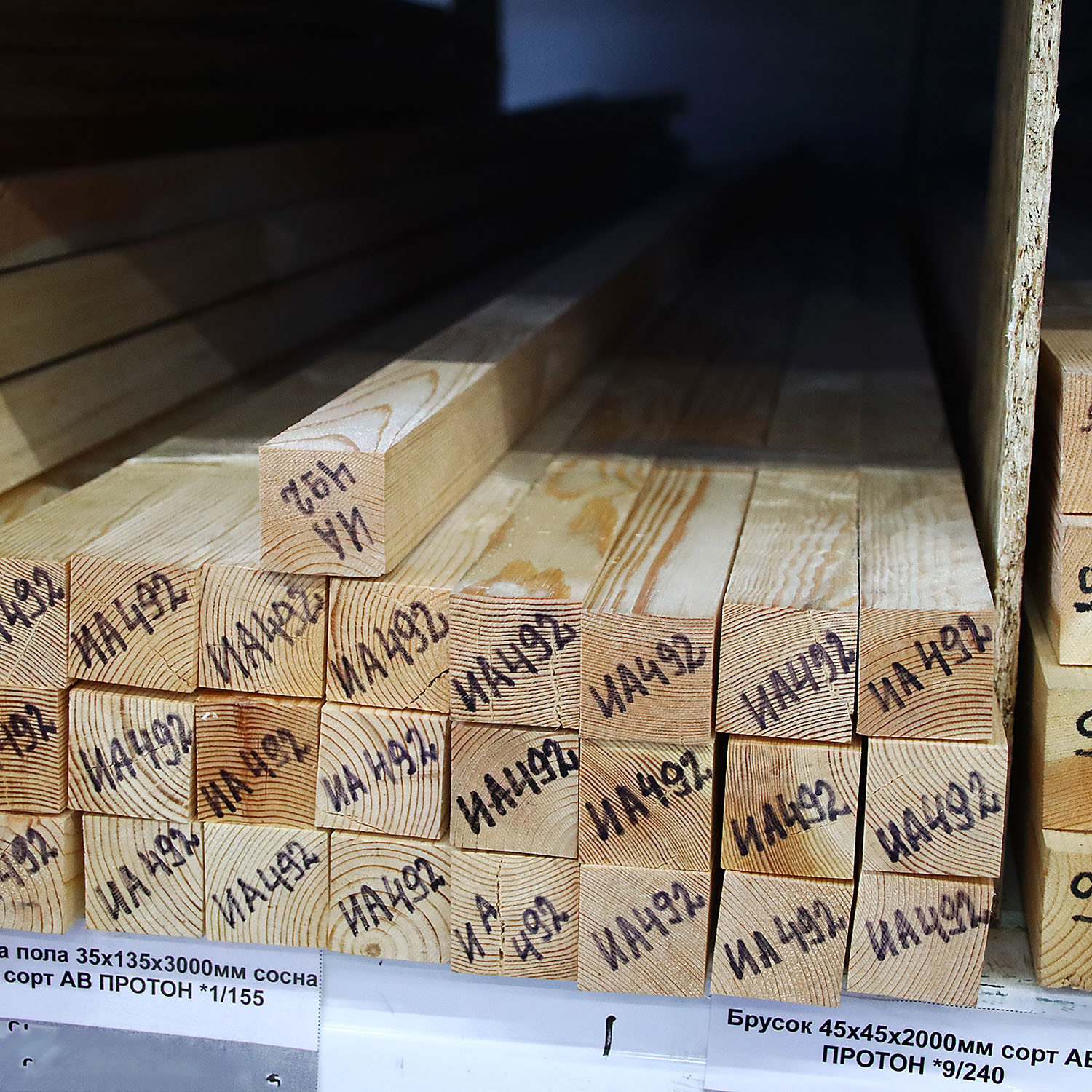 Брусок 40х40х3000 мм, ПРОТОН, строганый, цельный, сорт АВ