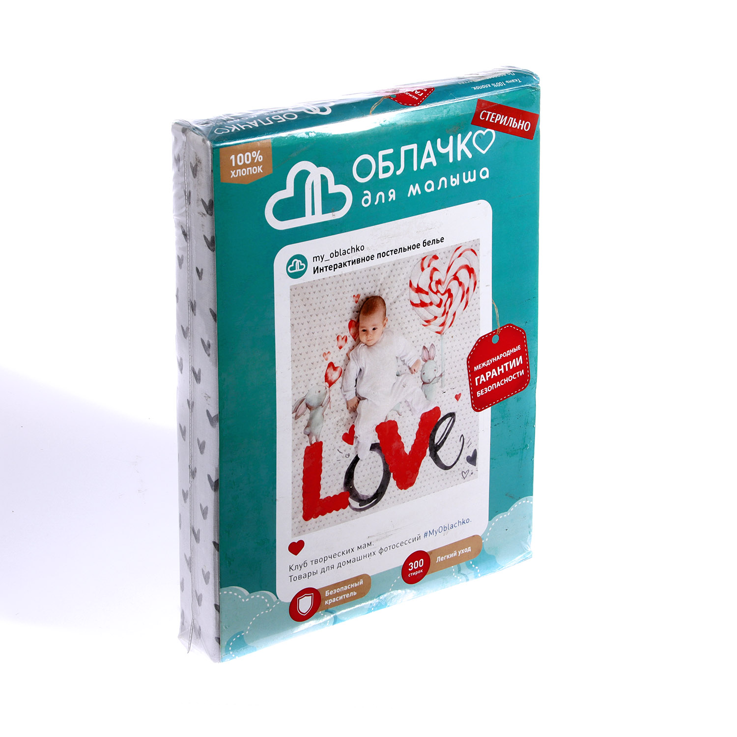 Комплект постельного белья Облачко, Ясли, с простыней на резинке