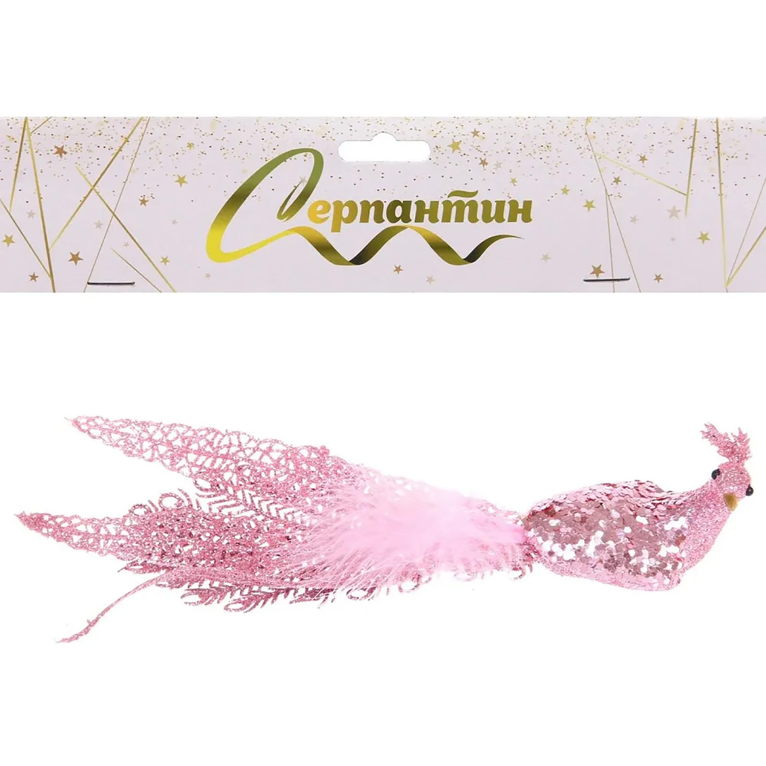 Новогоднее украшение "Волшебный павлин" 26*9,5*8 см (на прищепке), Розовый