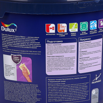 Краска латексная Гостиные и Офисы 9 л Dulux Ultra Resist моющаяся База BW *1