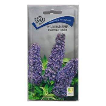 Семена Буддлея Давида Фиолетово-голубая 0,01гр ПОИСК *10/200
