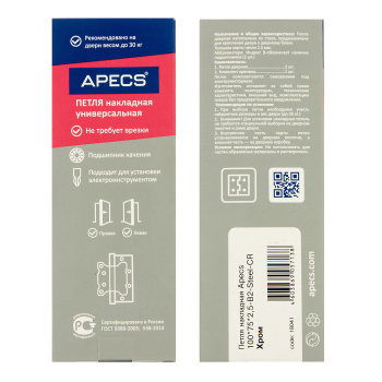 Петля без врезки 100*75*2,5мм ХРОМ СR (комплект 2шт.) АПЕКС *1/5/50