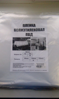 Пленка 3х10 м полиэтиленовая, 30 м², 120 мкм Пленка 3х10 м полиэтиленовая, 30 м², 120 мкм
