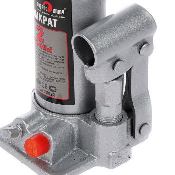 Домкрат гидравлический бутылочный 2т высота подъема 158-308 (кейс) (75022) СЕРВИС КЛЮЧ *1/6