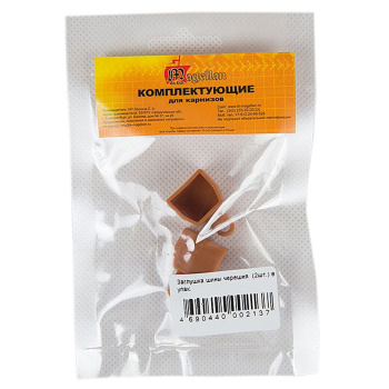 Заглушка шины черешня (2шт) в упаковке *1