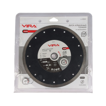 Диск алмазный 230*22,20*2,0мм турбо по керамограниту (605230) RAGE VIRA *1