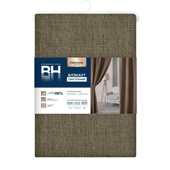 Штора блэкаут рогожка 150*270см мокко Волшебная ночь *1/4