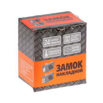 Замок накладной Омега ЗН.1 медь 2-х ригельный Димитровград *1/30