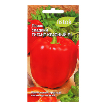 Семена Перец сладкий Гигант красный F1 20шт LISTOK *10/500