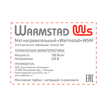 Мат нагревательный 10.5х0.5 м Warmstad, 790 Вт, 5.25 м²