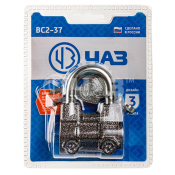 Замок навесной Чебоксары ВС-2-37 "Грузовичок" *1/24