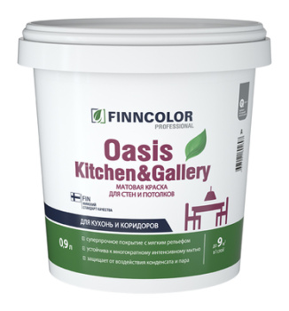 Краска акриловая для стен и потолков 2,7 л Finncolor Oasis Kitchen Gallery влагостойкая База A *1