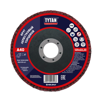 Круг шлифовальный лепестковый торцевой 125*22,23мм A 40 оксид алюминия TYTAN *10/200