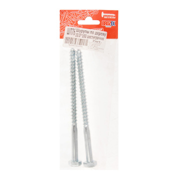Шурупы по дереву BROZEX 10,0*160 шестигранник (2шт) *10/100