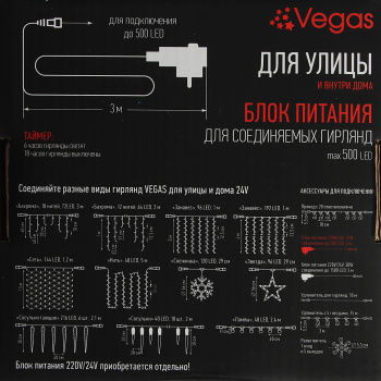 Блок питания для гирлянд 24 В Vegas, 3 м, до 500 LED, таймер, 12 Вт, IP44