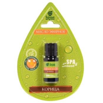 Масло эфирное "Корица" 10мл в блистере "Банные штучки" (32374) *1/20