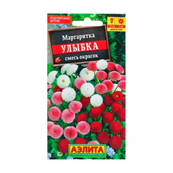 Семена Маргаритка Улыбка махровая помп. смесь 0,05гр Аэлита цв *10/200