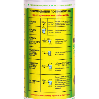 Удобрение Байкал 1л Биотехсоюз *12/20