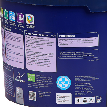 Краска латексная Гостиные и Офисы 9 л Dulux Ultra Resist моющаяся База BW *1