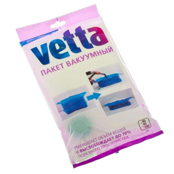 яяяПакет вакуумный 90х40х100см (арт.457-098)  *1/90