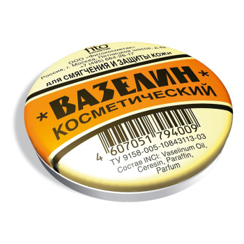 яяяВазелин косметический д/смягчения и защиты кожи 10гр. *1