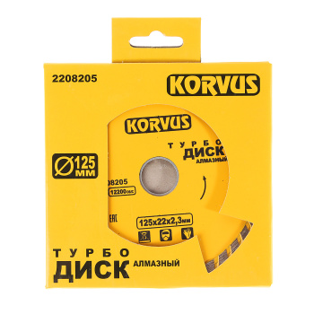 Диск алмазный 125*22,00*2,3мм турбо по бетону/кирпичу (2208205) Korvus *1/50/100 Диск алмазный 125*22,00*2,3мм турбо по бетону/кирпичу (2208205) Korvus *1/50/100