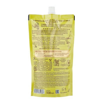яяяПР Удив.серия Агафьи Бальзам-уход д/волос Яичный 500 мл (дой-пак)